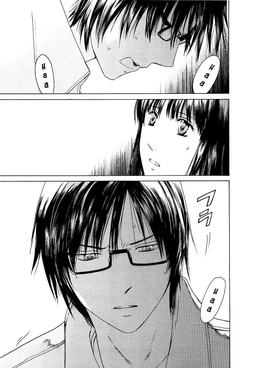 Kimi no Knife Chapter 20 11